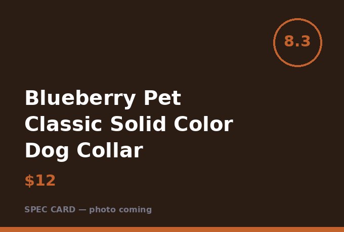 Blueberry Pet Classic Solid Color Dog Collar