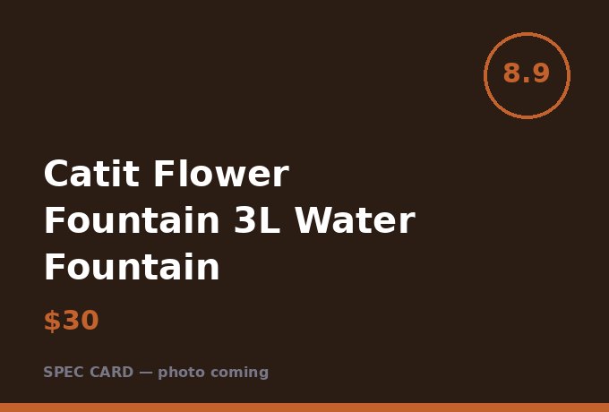 Catit Flower Fountain 3L Water Fountain