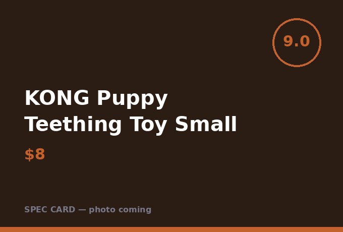 KONG Puppy Teething Toy Small